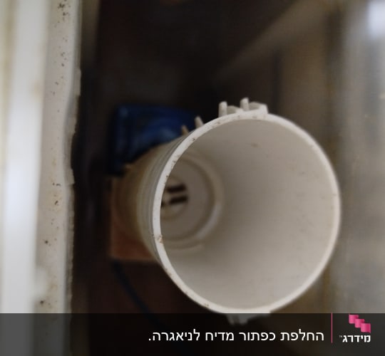צינור פלסטיק לבן בתוך מערכת אינסטלציה